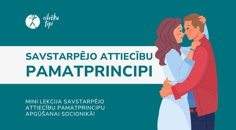 Mini lekcija: savstarpējo attiecību pamatprincipi